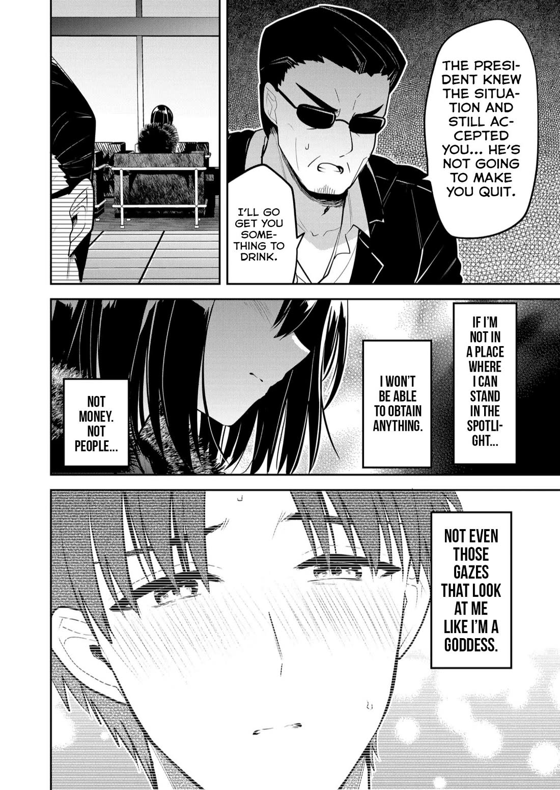 Having Sex with Someone Else in Front of You Chapter 34 page 17 - Chapter 34