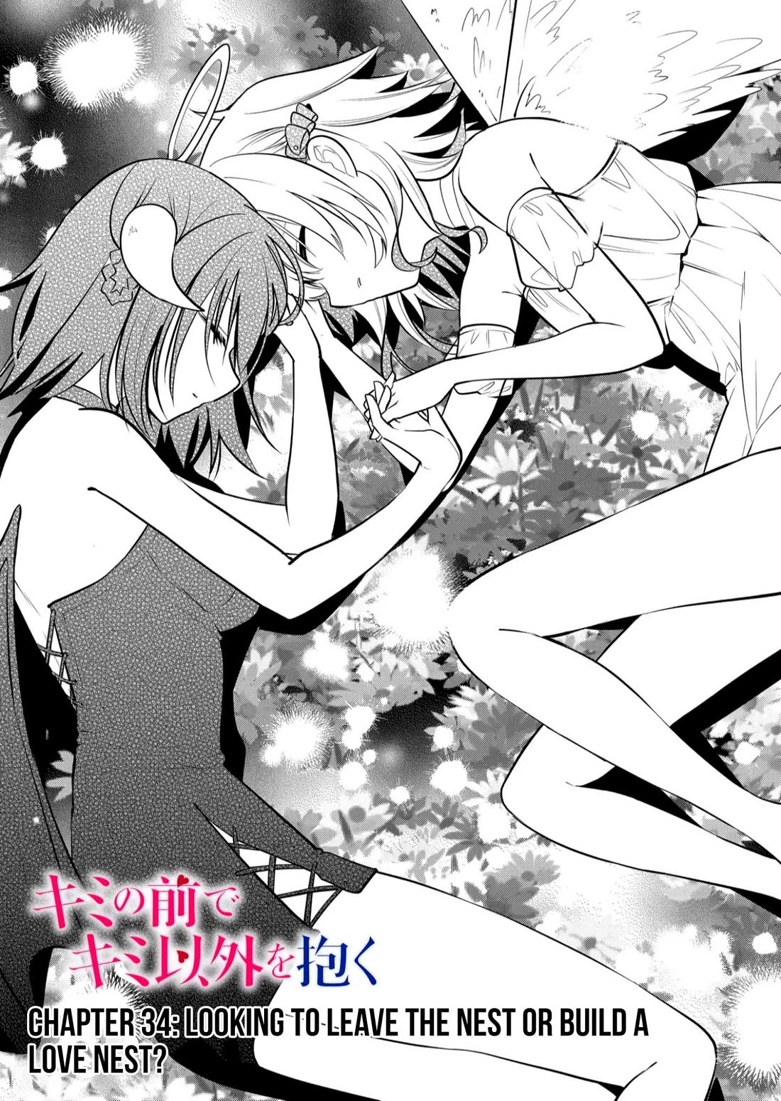 Having Sex with Someone Else in Front of You Chapter 34 page 2 - Chapter 34