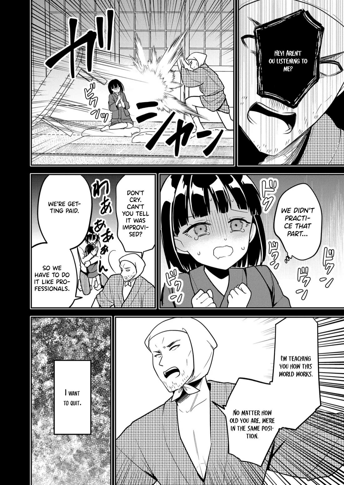 Having Sex with Someone Else in Front of You Chapter 35 page 11 - Chapter 35