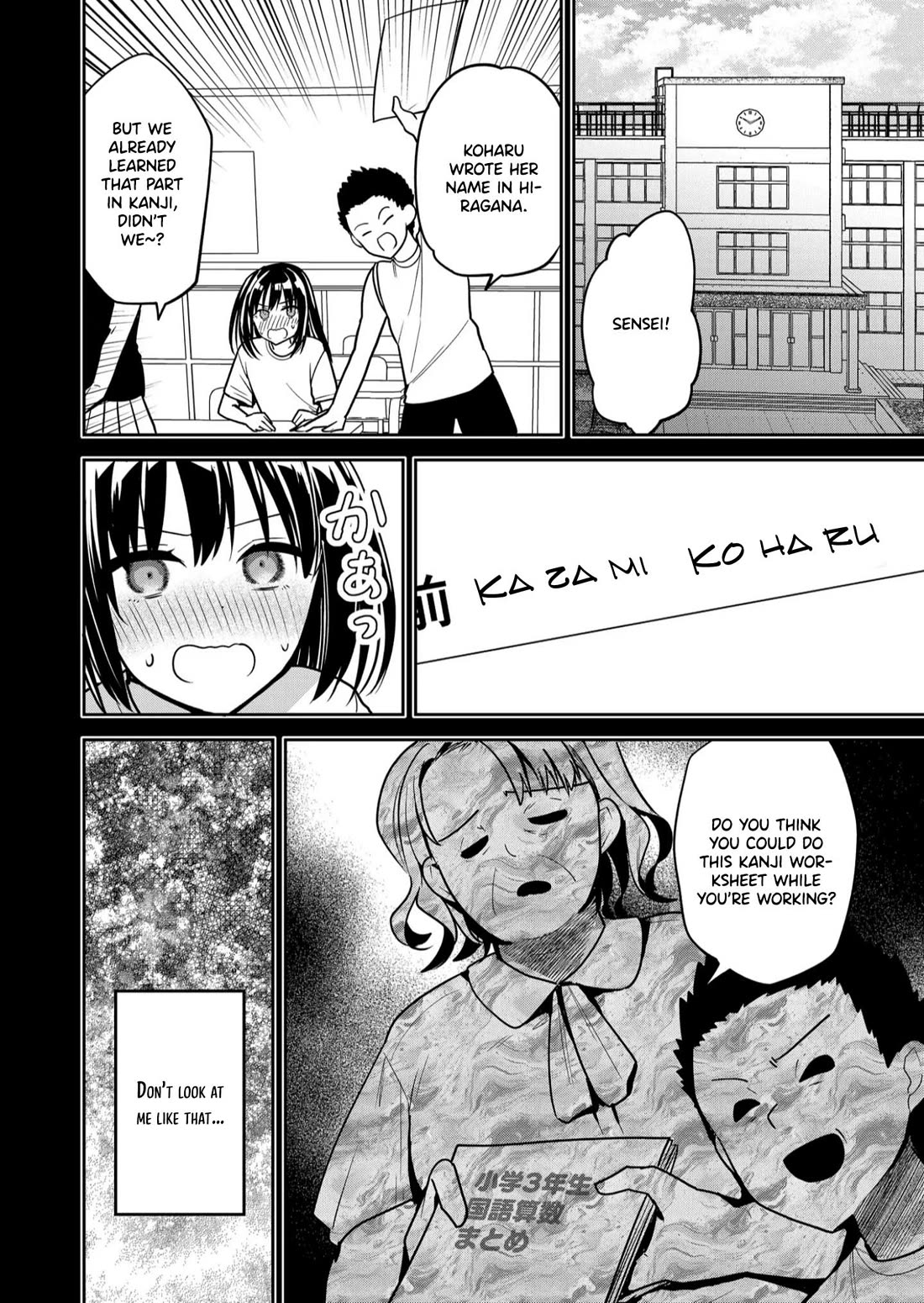 Having Sex with Someone Else in Front of You Chapter 35 page 13 - Chapter 35