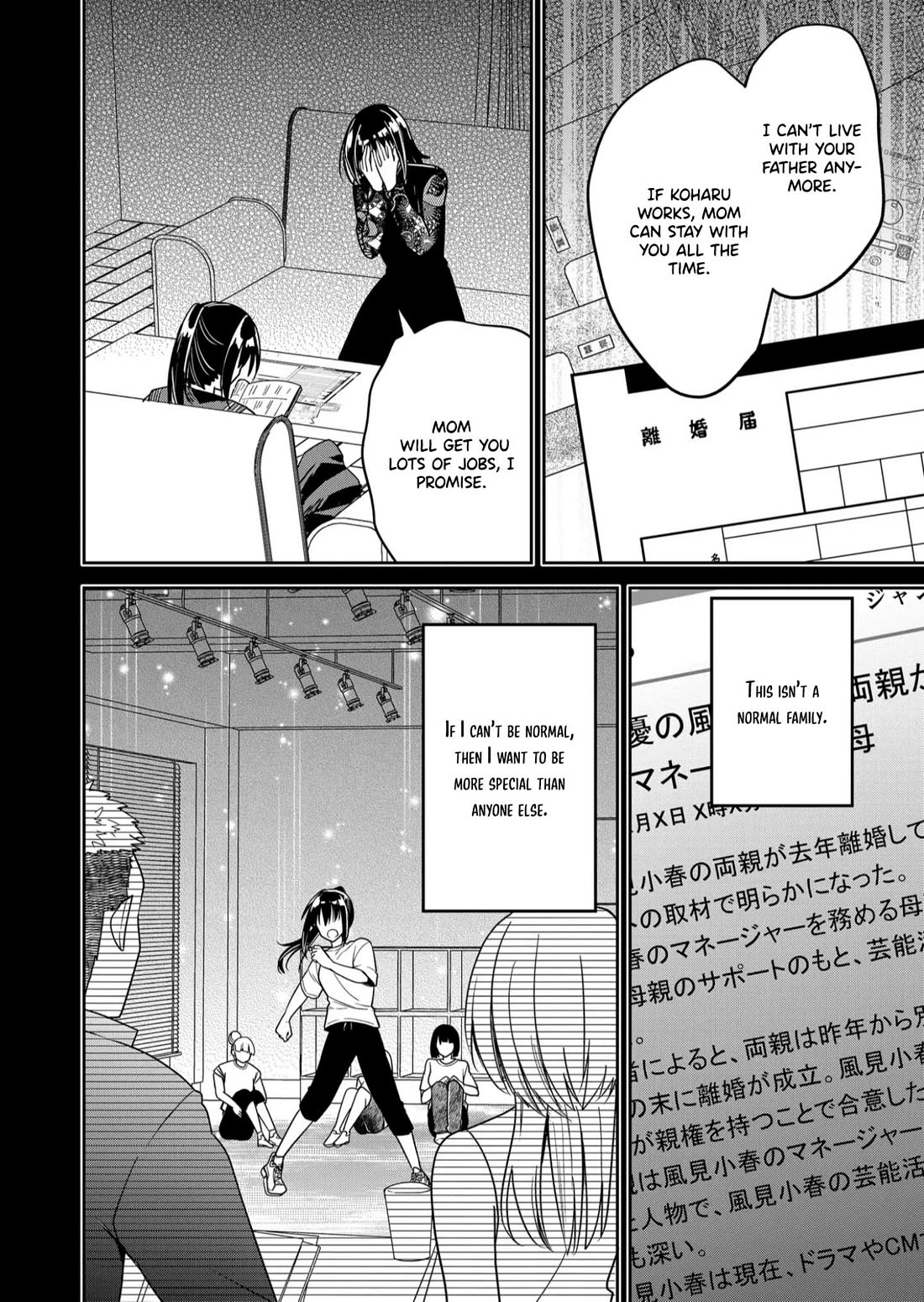 Having Sex with Someone Else in Front of You Chapter 35 page 15 - Chapter 35