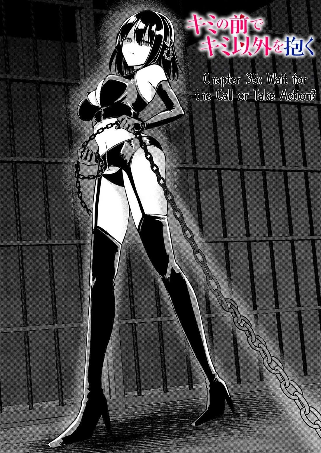 Having Sex with Someone Else in Front of You Chapter 35 page 2 - Chapter 35