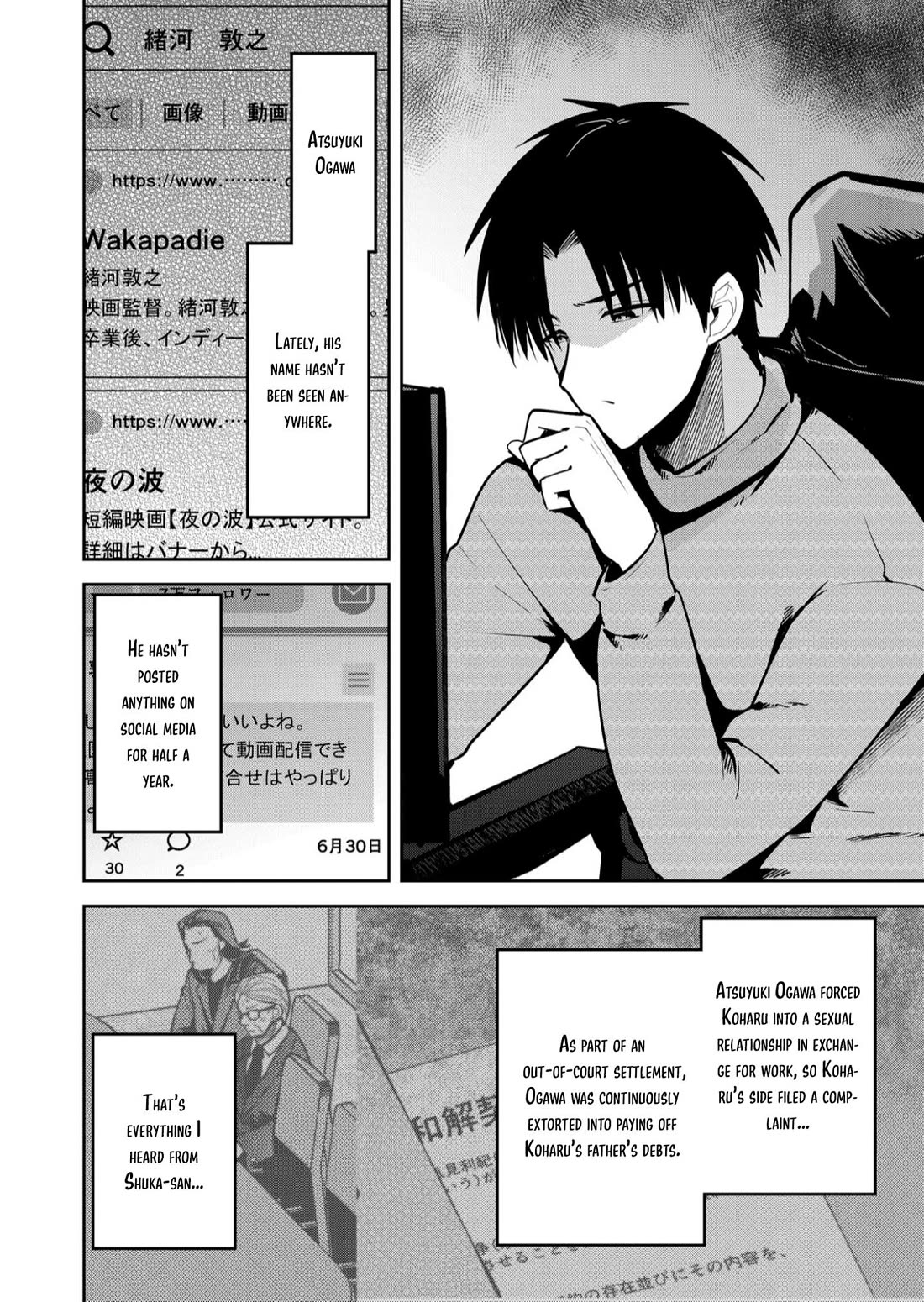 Having Sex with Someone Else in Front of You Chapter 35 page 3 - Chapter 35