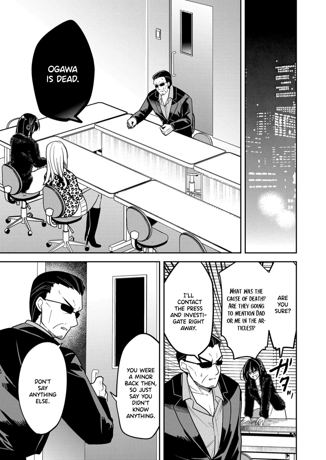 Having Sex with Someone Else in Front of You Chapter 35 page 6 - Chapter 35