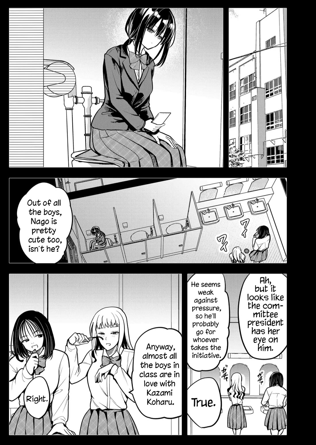 Having Sex with Someone Else in Front of You Chapter 36 page 6 - Chapter 36