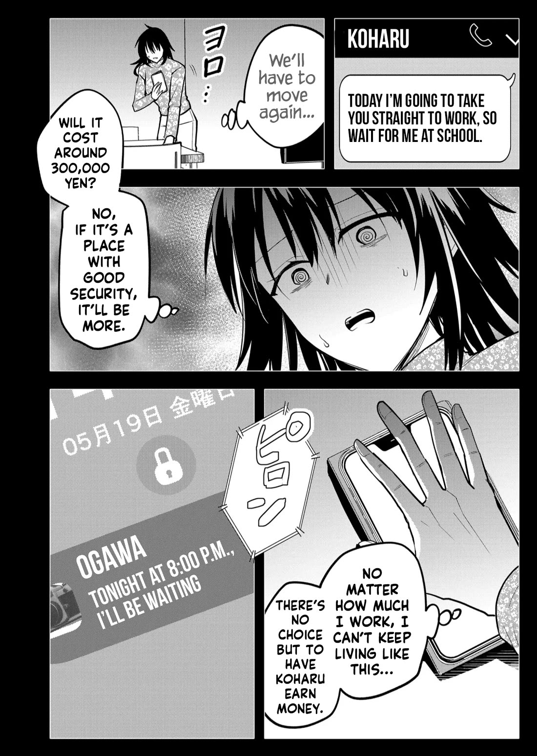 Having Sex with Someone Else in Front of You Chapter 36 page 9 - Chapter 36