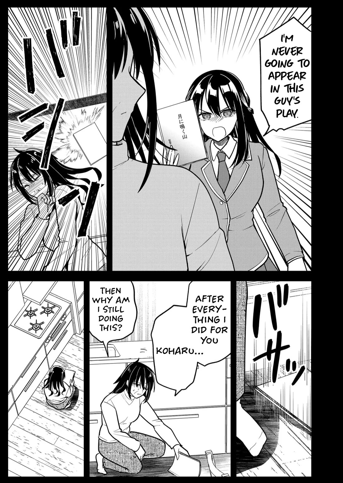 Having Sex with Someone Else in Front of You Chapter 37 page 12 - Chapter 37