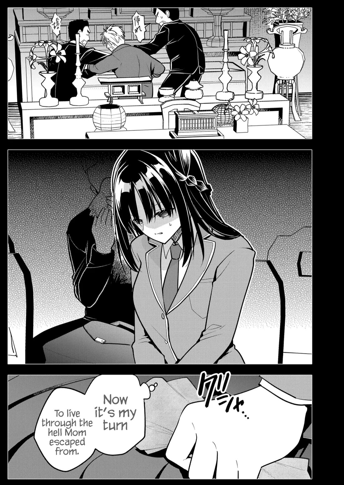 Having Sex with Someone Else in Front of You Chapter 37 page 14 - Chapter 37