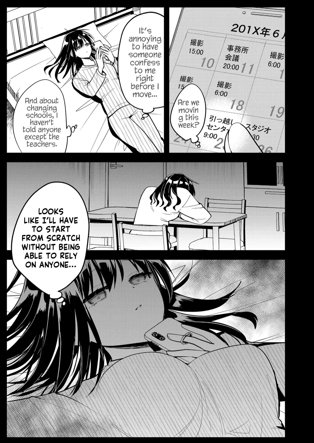 Having Sex with Someone Else in Front of You Chapter 37 page 6 - Chapter 37
