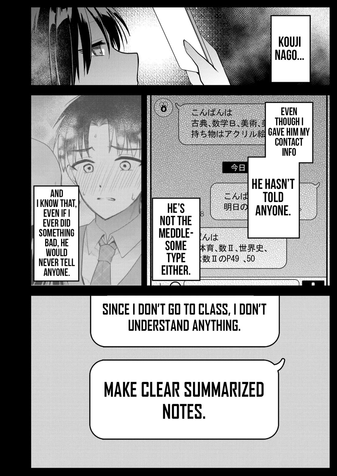 Having Sex with Someone Else in Front of You Chapter 37 page 7 - Chapter 37