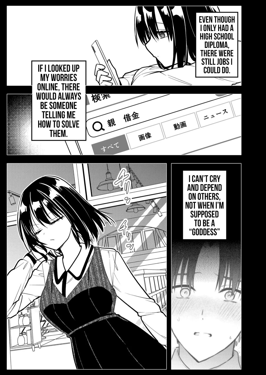Having Sex with Someone Else in Front of You Chapter 38 page 4 - Chapter 38