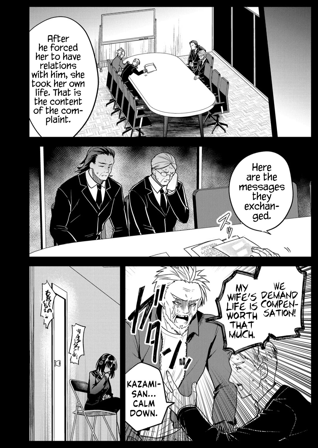 Having Sex with Someone Else in Front of You Chapter 38 page 5 - Chapter 38