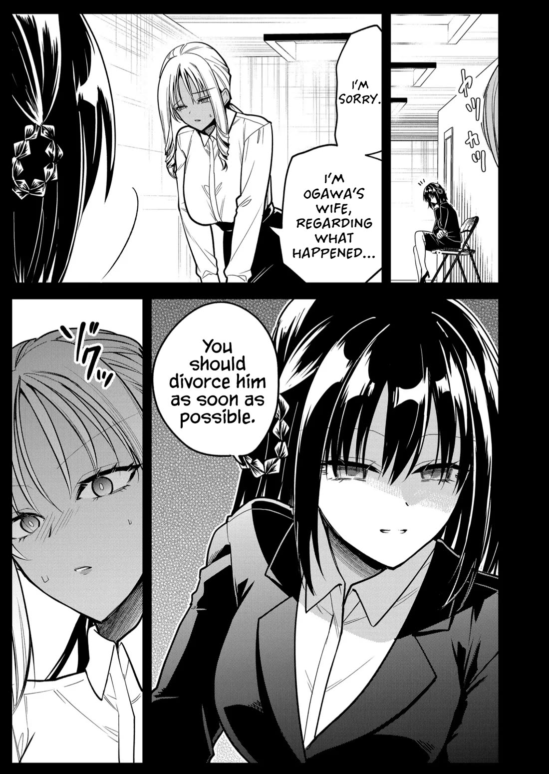 Having Sex with Someone Else in Front of You Chapter 38 page 6 - Chapter 38