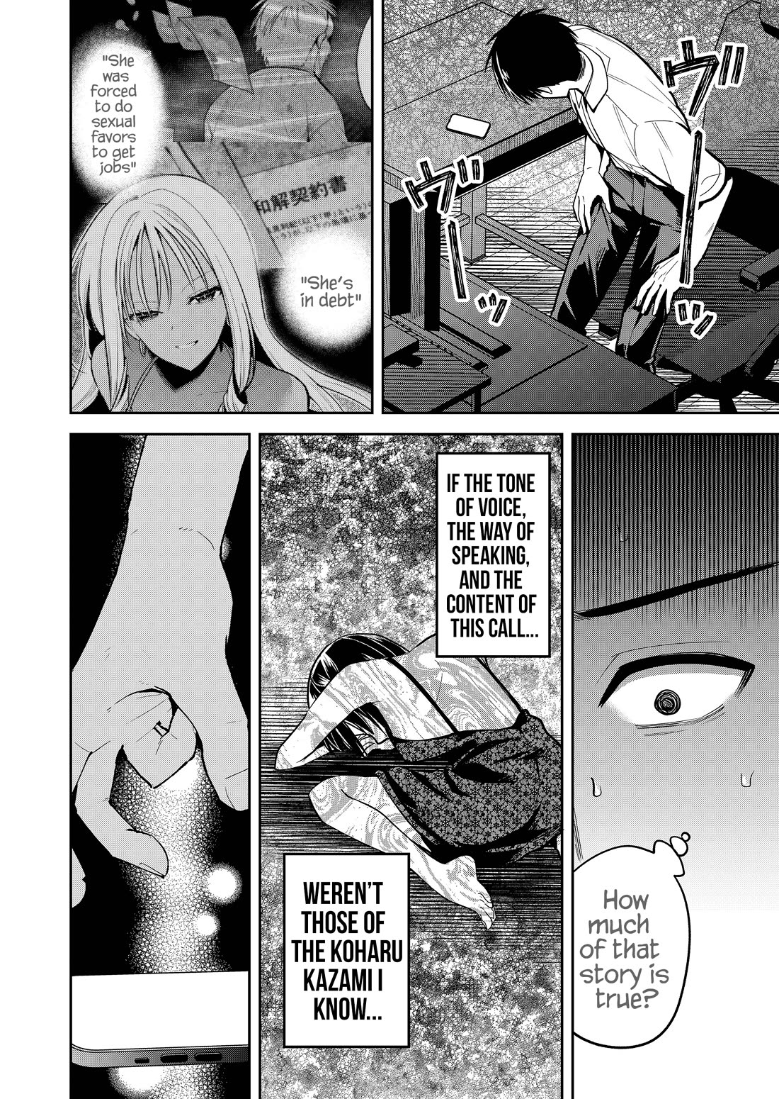 Having Sex with Someone Else in Front of You Chapter 39 page 11 - Chapter 39