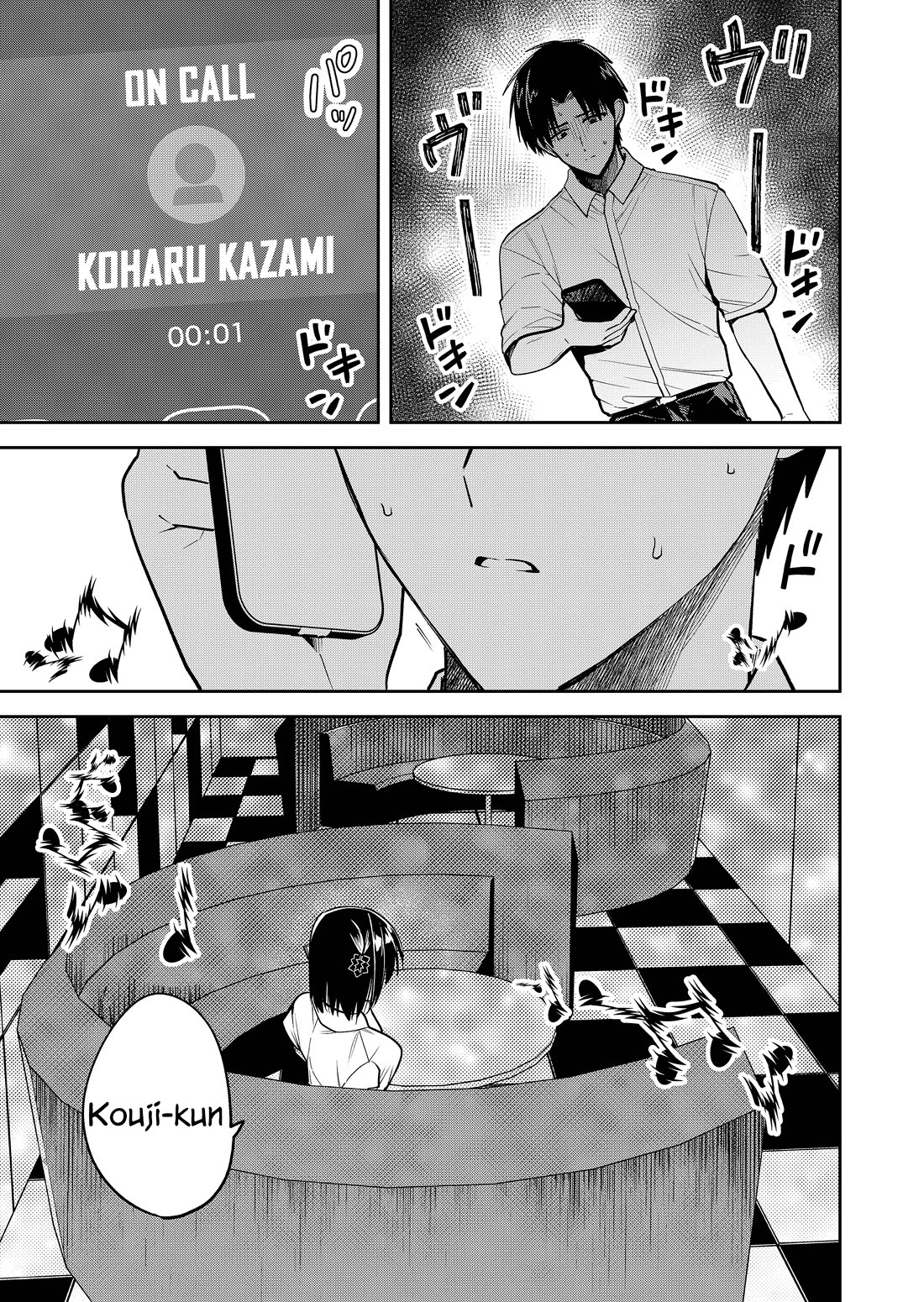 Having Sex with Someone Else in Front of You Chapter 39 page 12 - Chapter 39