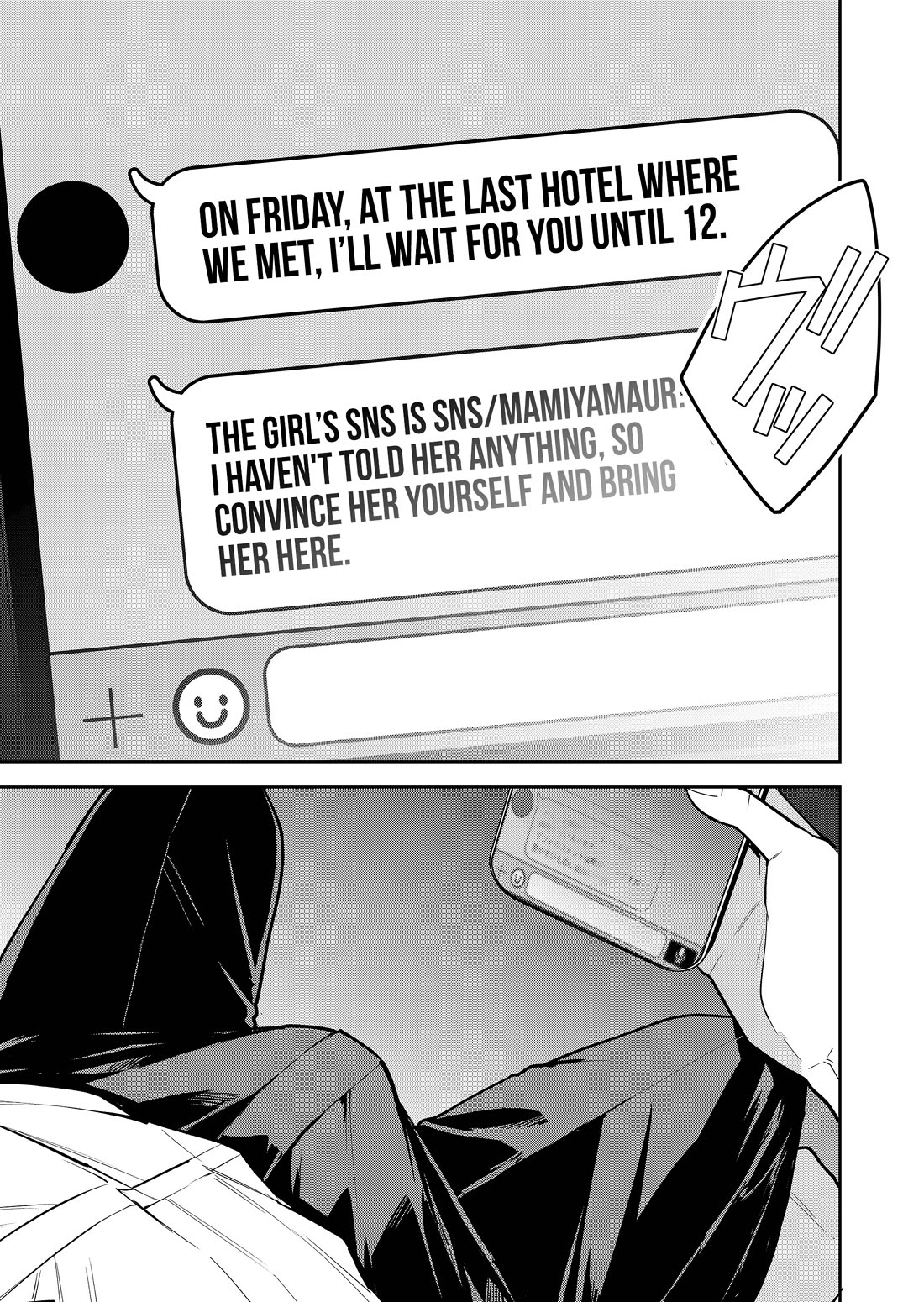 Having Sex with Someone Else in Front of You Chapter 39 page 16 - Chapter 39