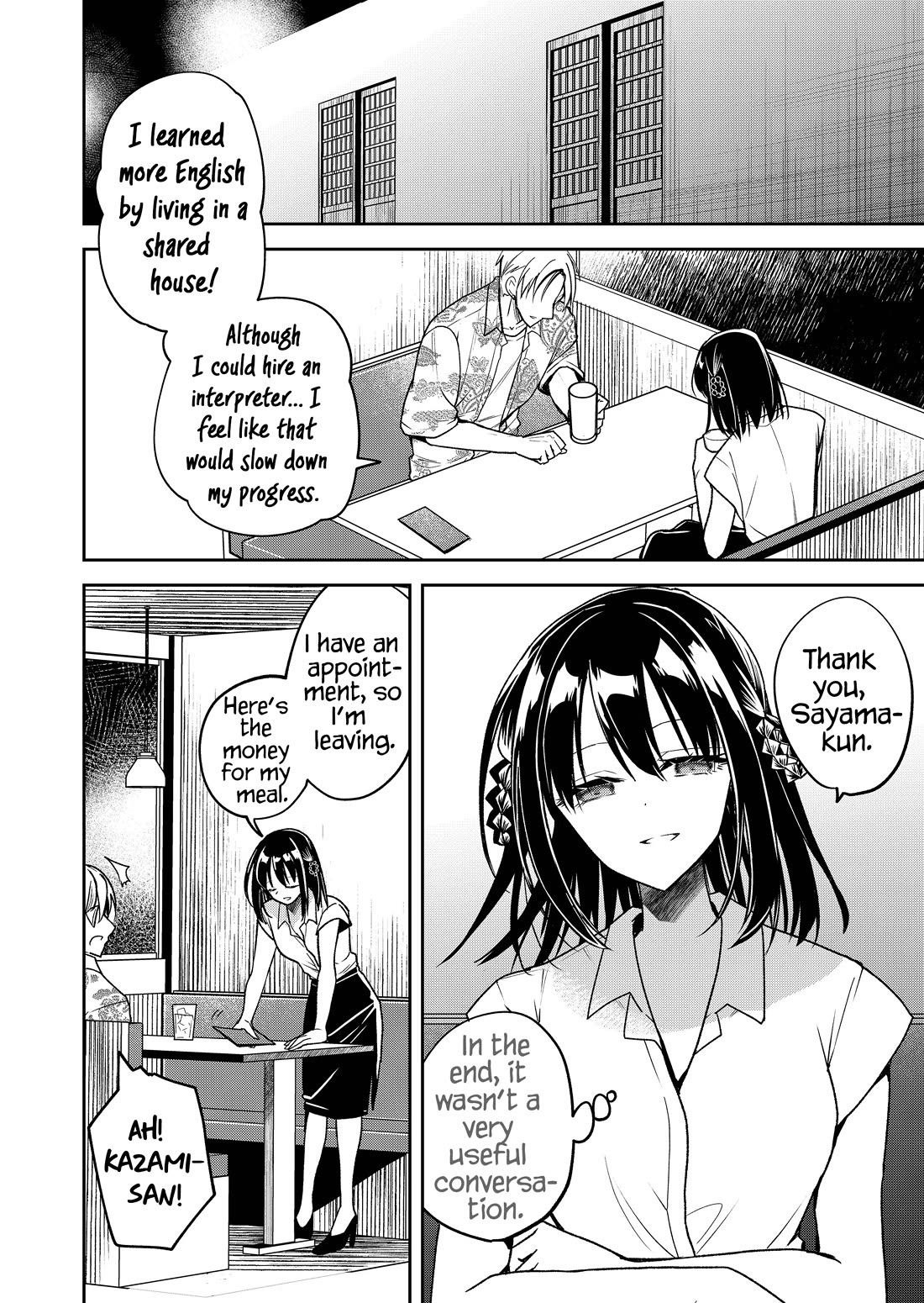 Having Sex with Someone Else in Front of You Chapter 39 page 3 - Chapter 39