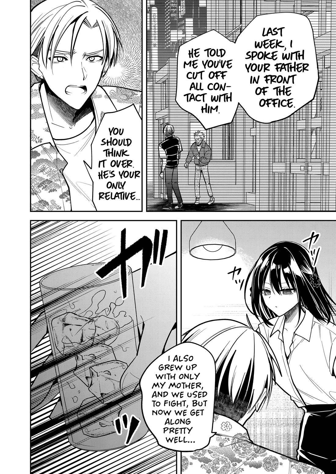 Having Sex with Someone Else in Front of You Chapter 39 page 5 - Chapter 39