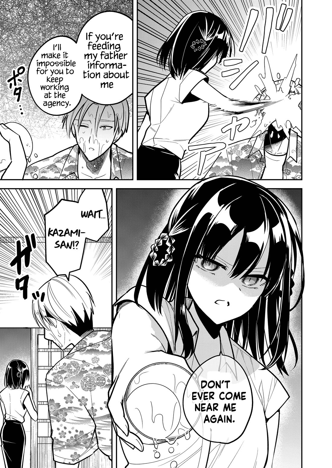 Having Sex with Someone Else in Front of You Chapter 39 page 6 - Chapter 39