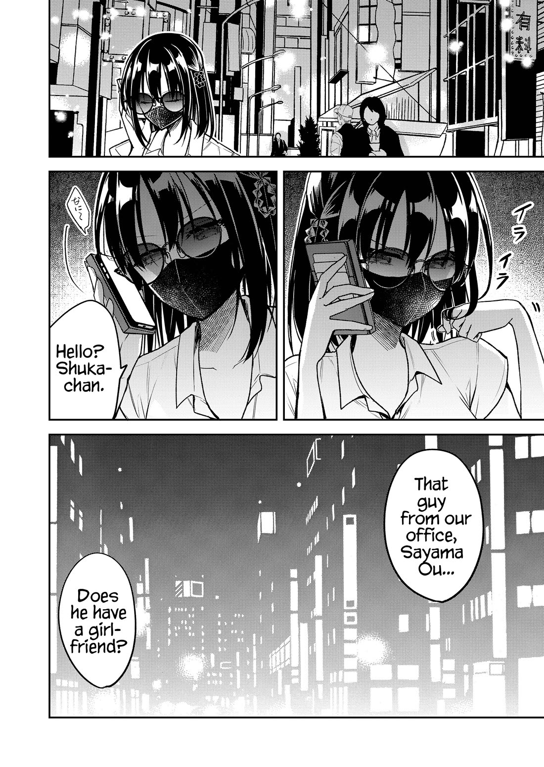 Having Sex with Someone Else in Front of You Chapter 39 page 7 - Chapter 39