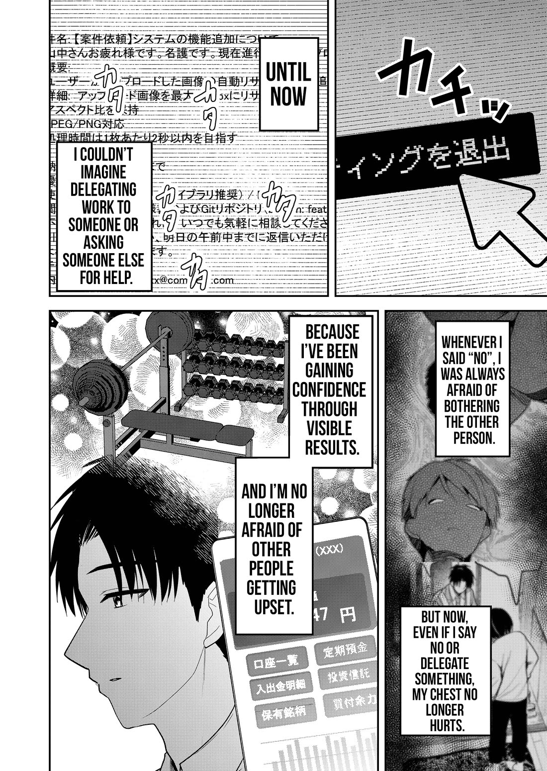 Having Sex with Someone Else in Front of You Chapter 39 page 9 - Chapter 39