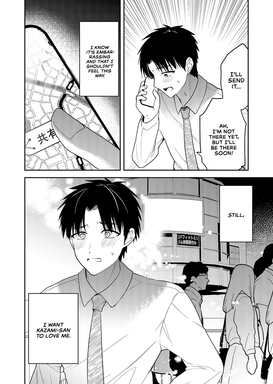 Having Sex with Someone Else in Front of You Chapter 4 page 18 - Chapter 4: To stay in the relationship or move on