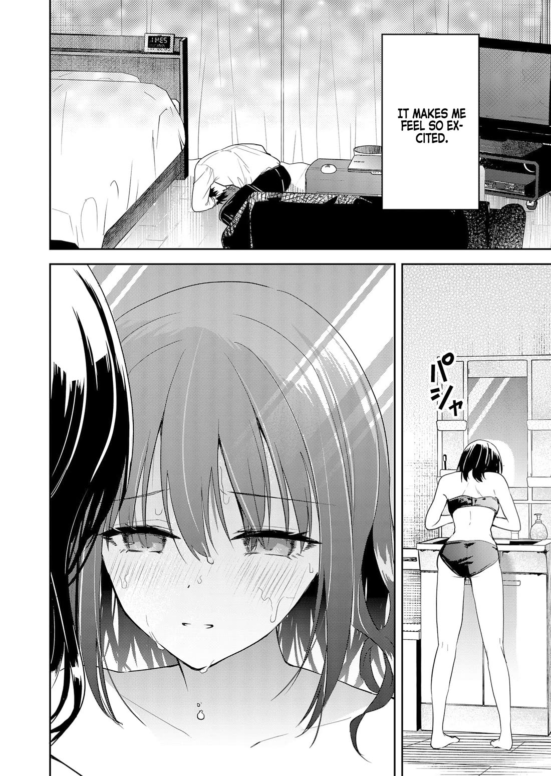 Having Sex with Someone Else in Front of You Chapter 5 page 16 - Chapter 5
