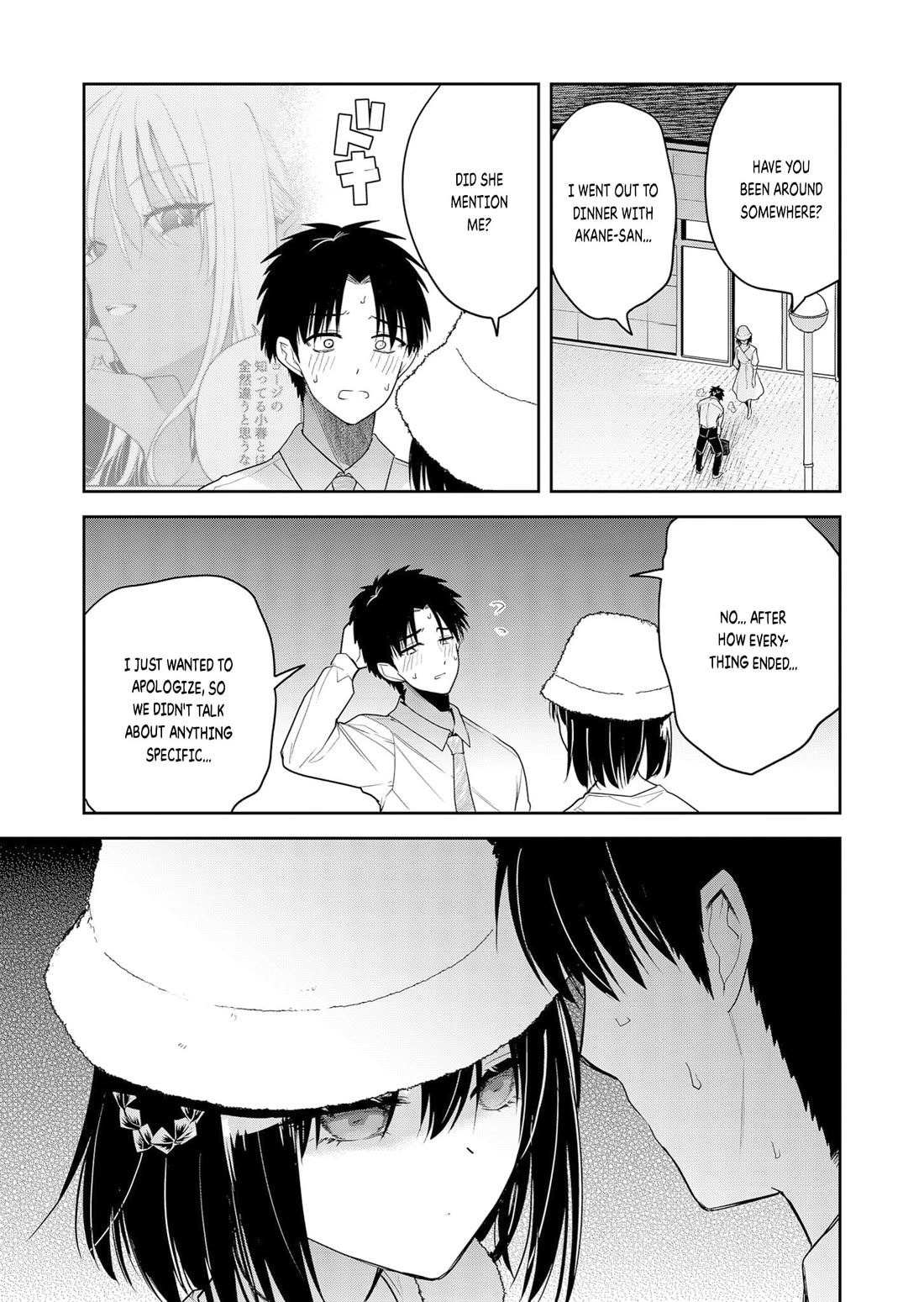 Having Sex with Someone Else in Front of You Chapter 5 page 3 - Chapter 5