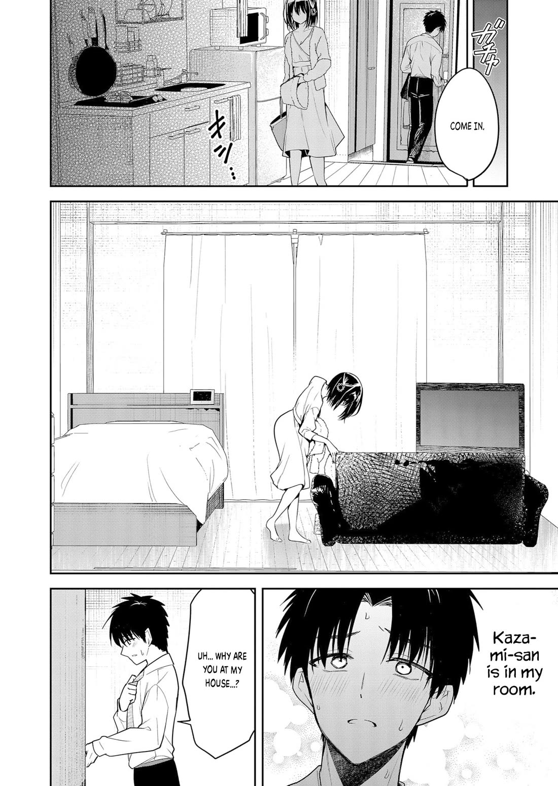 Having Sex with Someone Else in Front of You Chapter 5 page 4 - Chapter 5