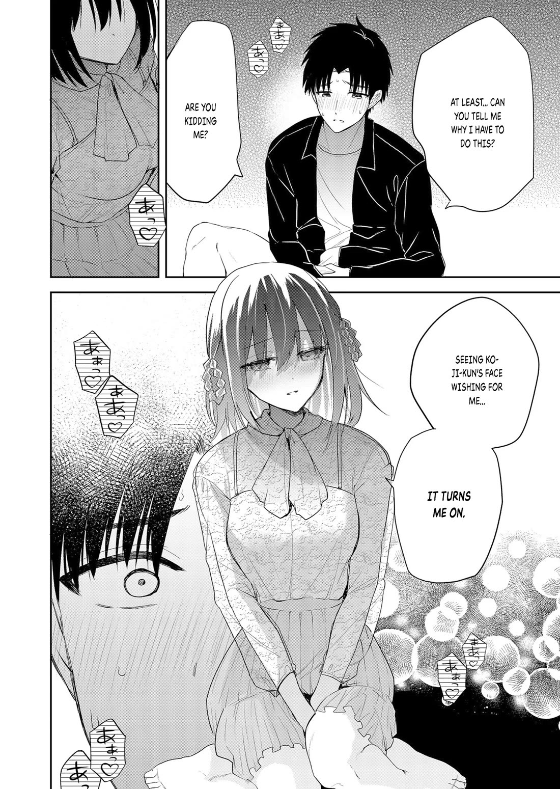 Having Sex with Someone Else in Front of You Chapter 6 page 10 - Chapter 6