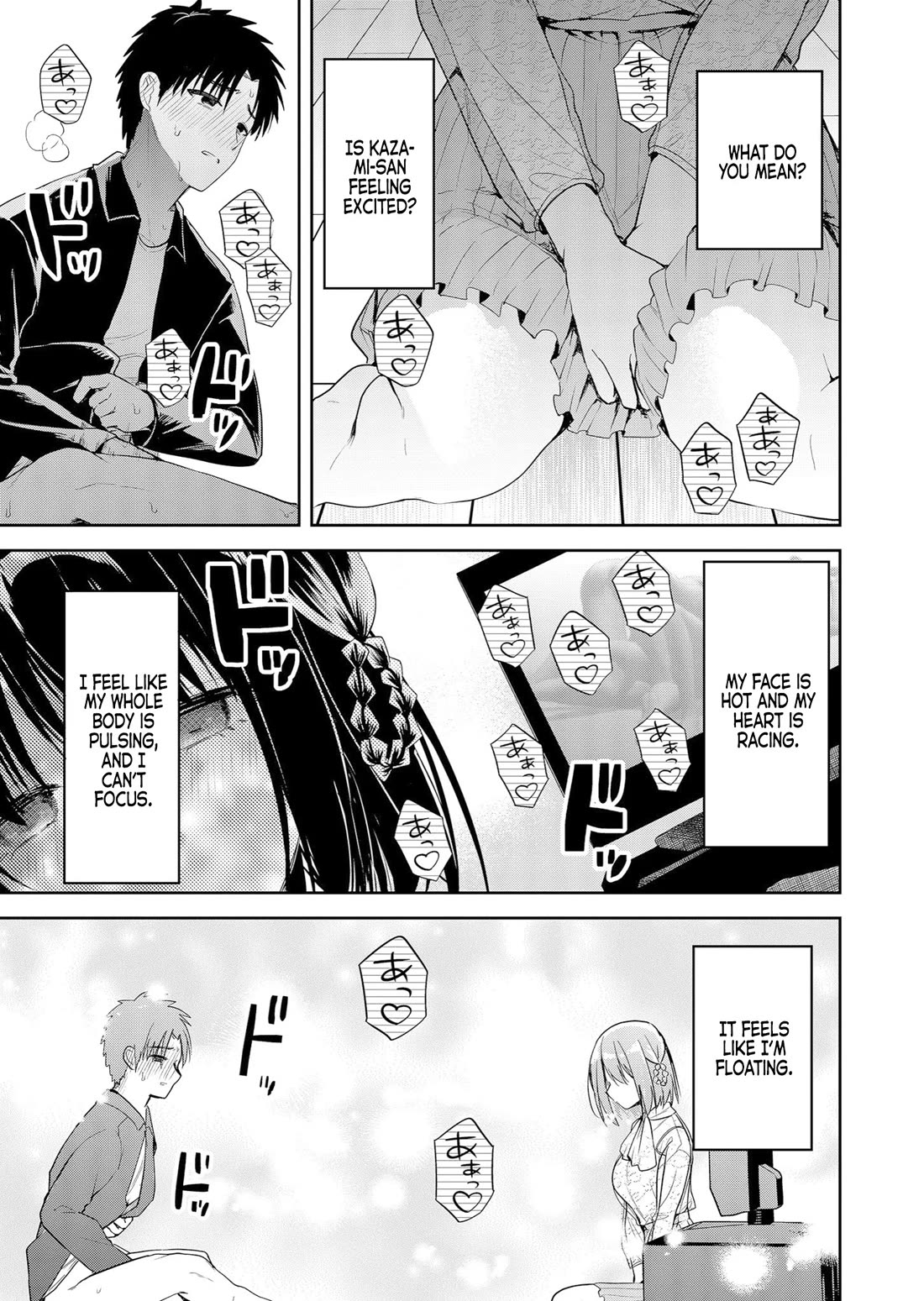 Having Sex with Someone Else in Front of You Chapter 6 page 11 - Chapter 6