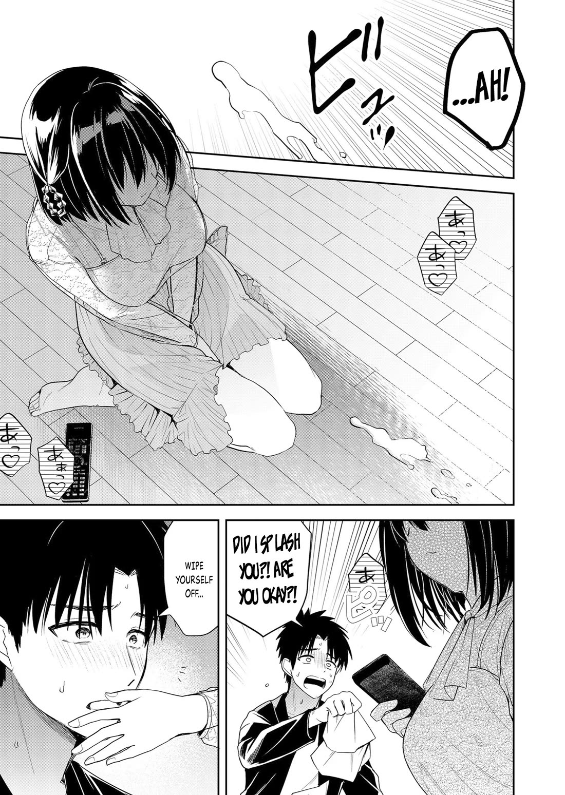 Having Sex with Someone Else in Front of You Chapter 6 page 13 - Chapter 6