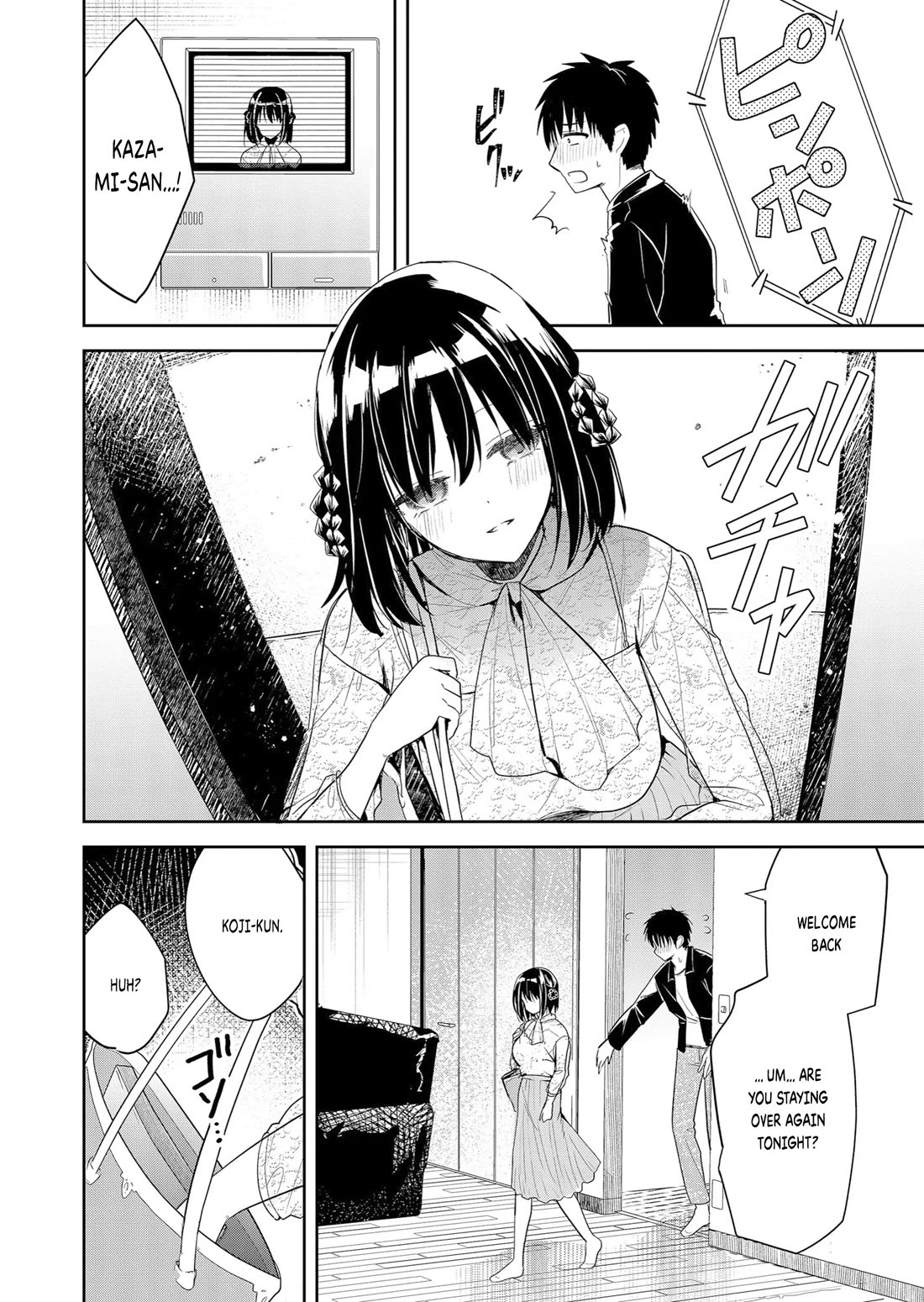 Having Sex with Someone Else in Front of You Chapter 6 page 6 - Chapter 6