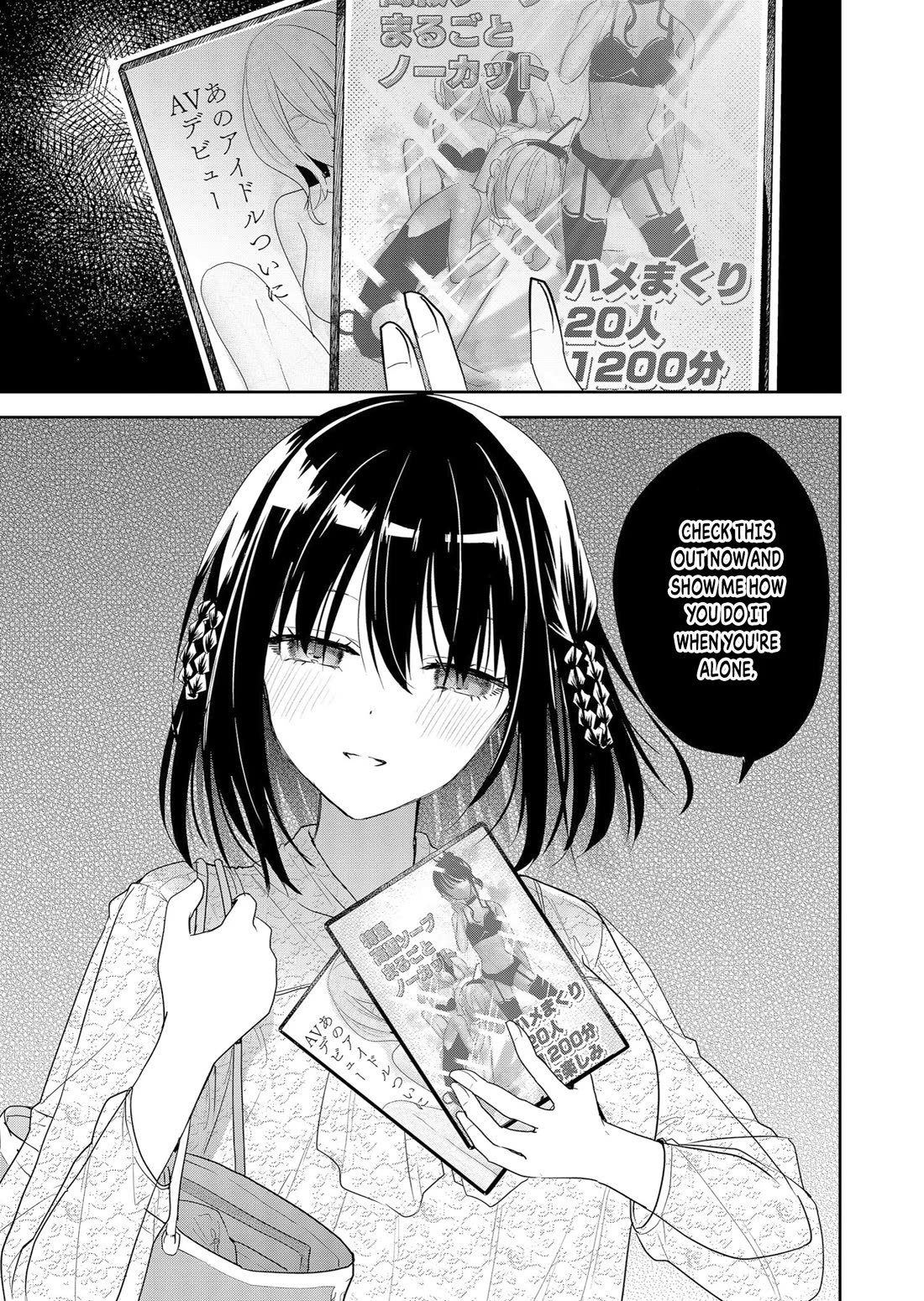 Having Sex with Someone Else in Front of You Chapter 6 page 7 - Chapter 6