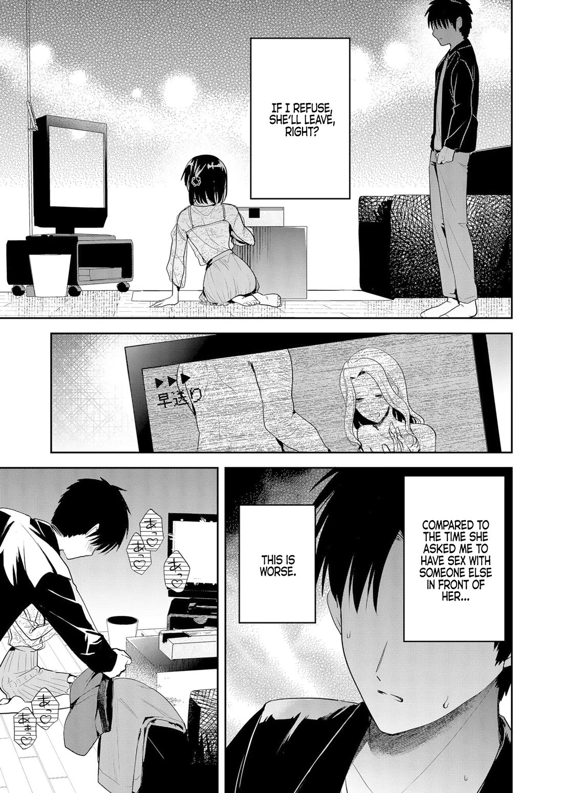 Having Sex with Someone Else in Front of You Chapter 6 page 9 - Chapter 6