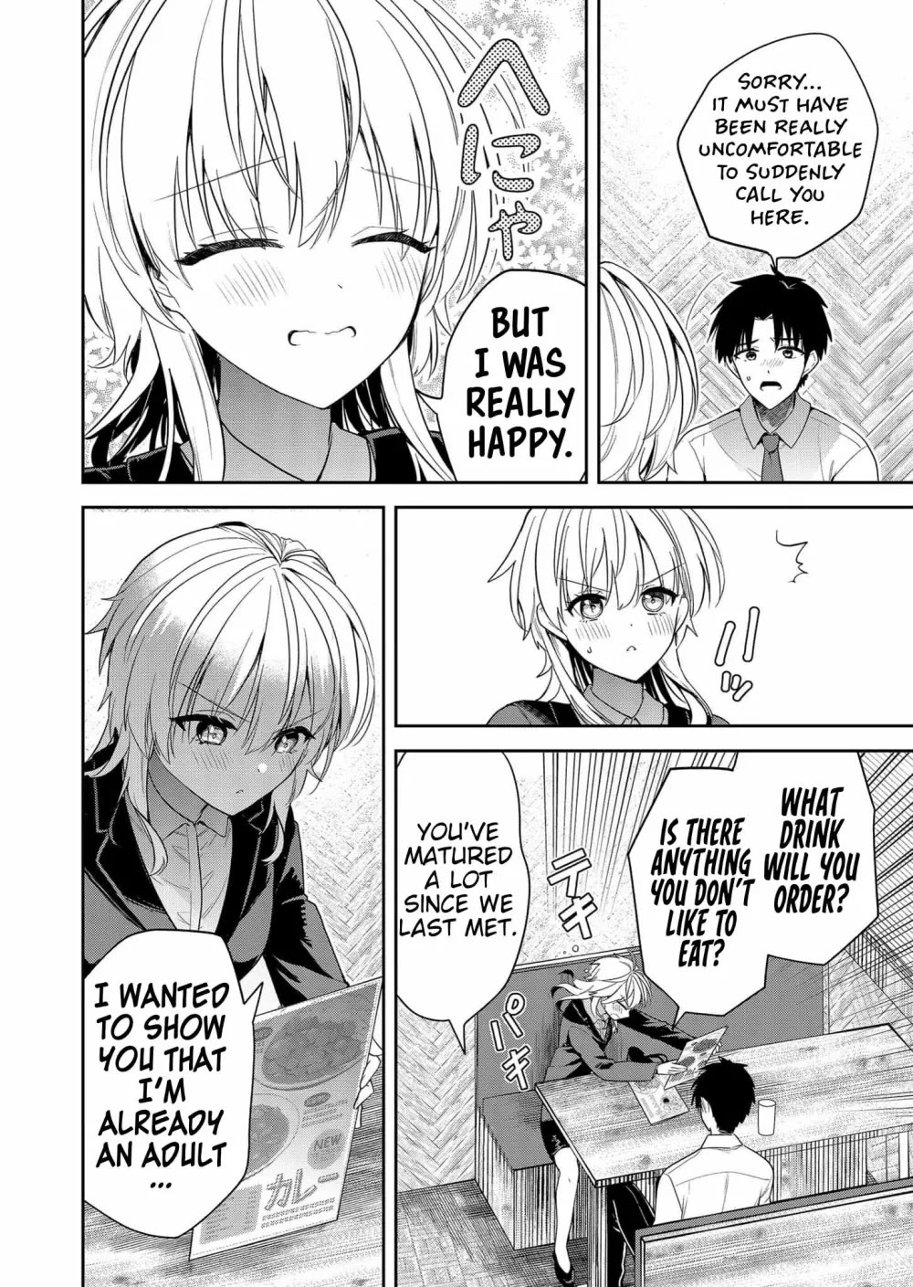 Having Sex with Someone Else in Front of You Chapter 7 page 11 - Chapter 7