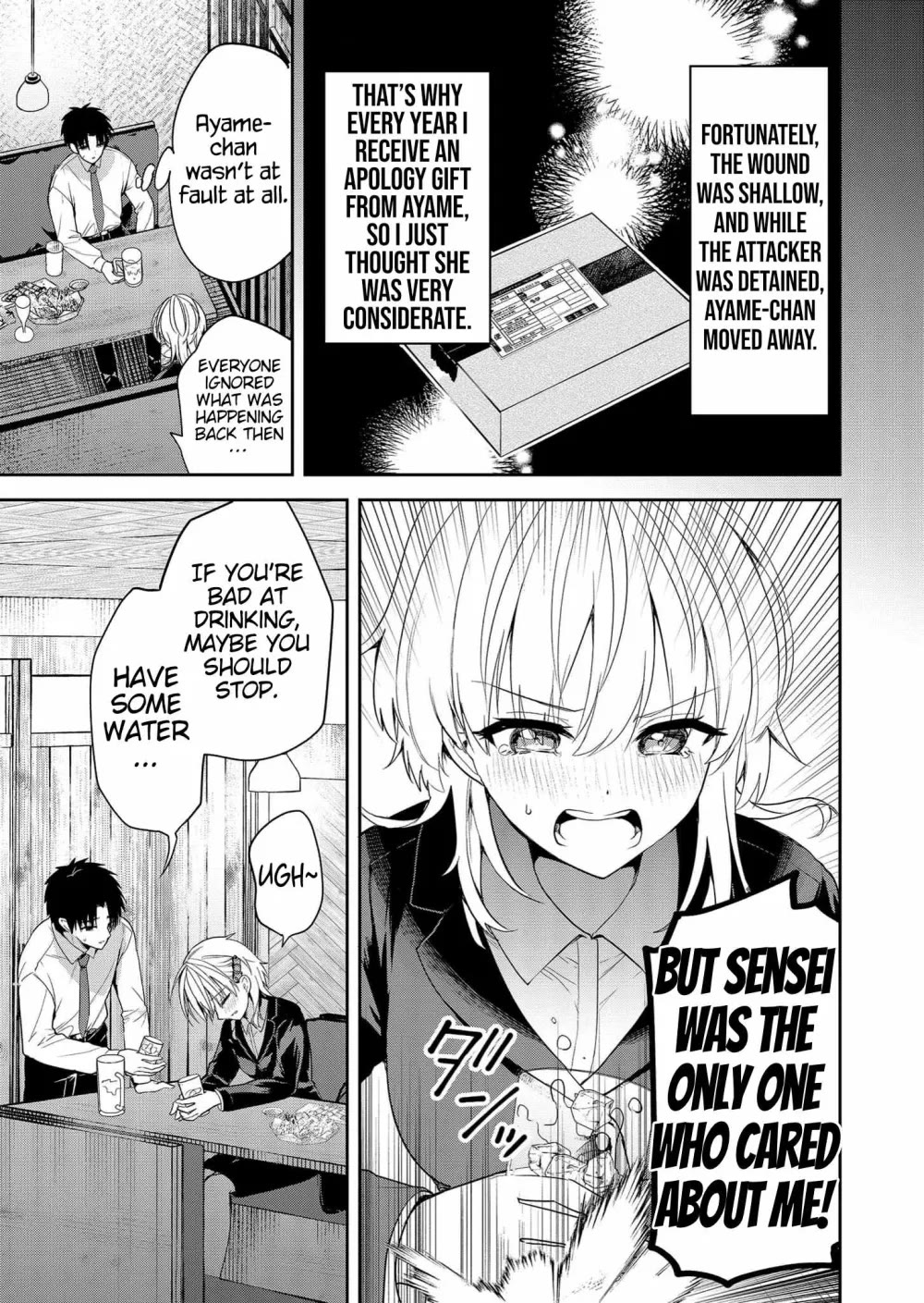 Having Sex with Someone Else in Front of You Chapter 7 page 14 - Chapter 7