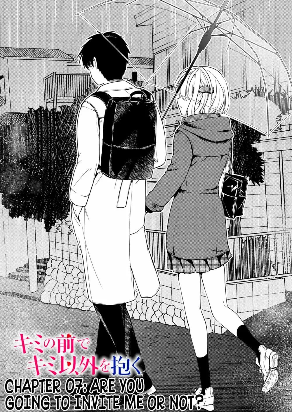 Having Sex with Someone Else in Front of You Chapter 7 page 2 - Chapter 7