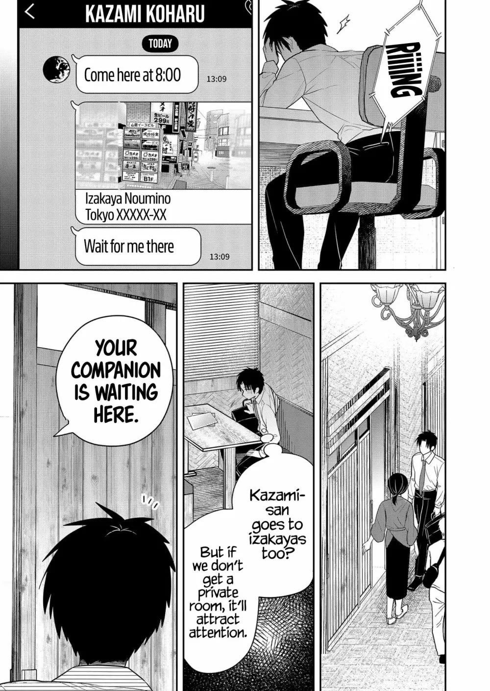 Having Sex with Someone Else in Front of You Chapter 7 page 8 - Chapter 7