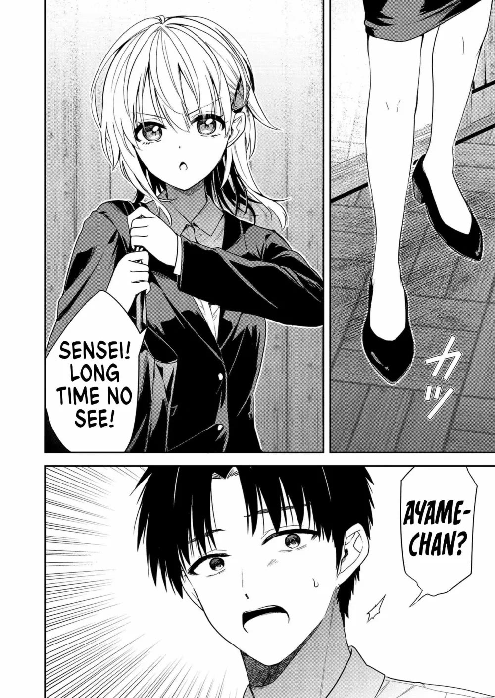 Having Sex with Someone Else in Front of You Chapter 7 page 9 - Chapter 7