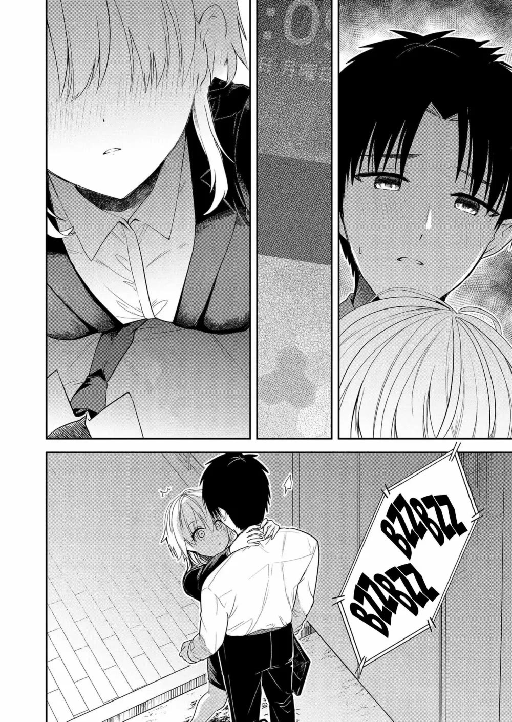 Having Sex with Someone Else in Front of You Chapter 8 page 11 - Chapter 8