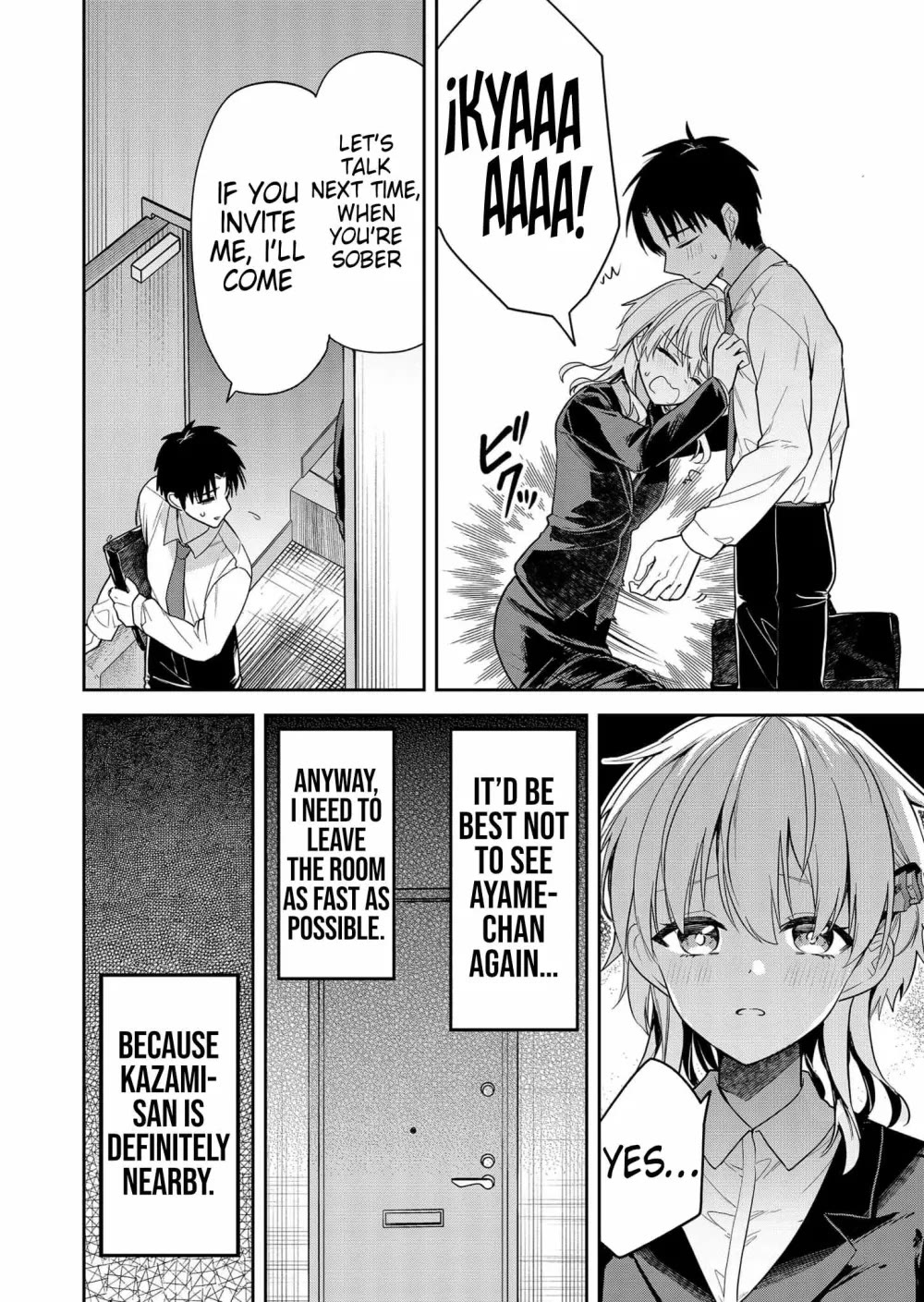 Having Sex with Someone Else in Front of You Chapter 8 page 13 - Chapter 8