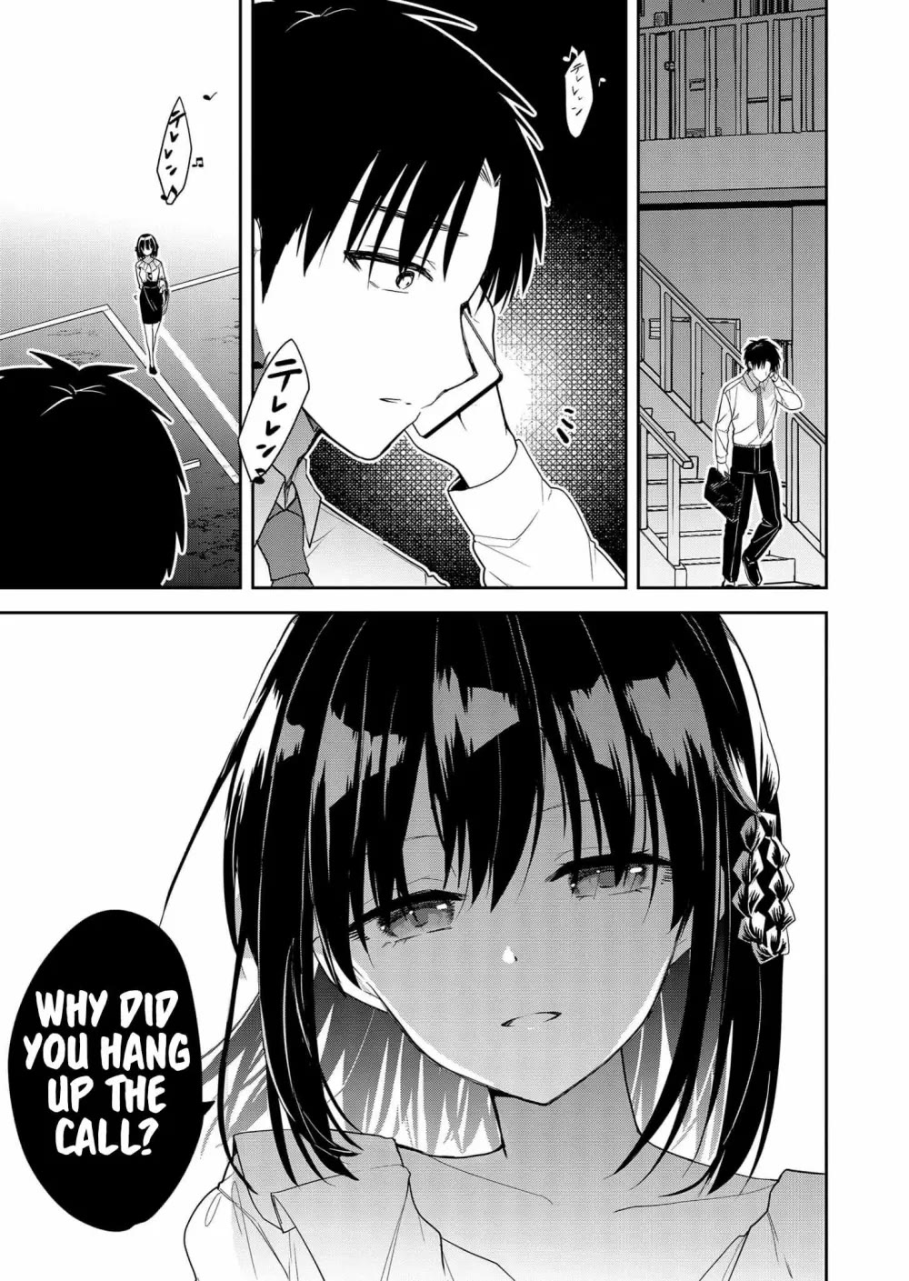 Having Sex with Someone Else in Front of You Chapter 8 page 14 - Chapter 8