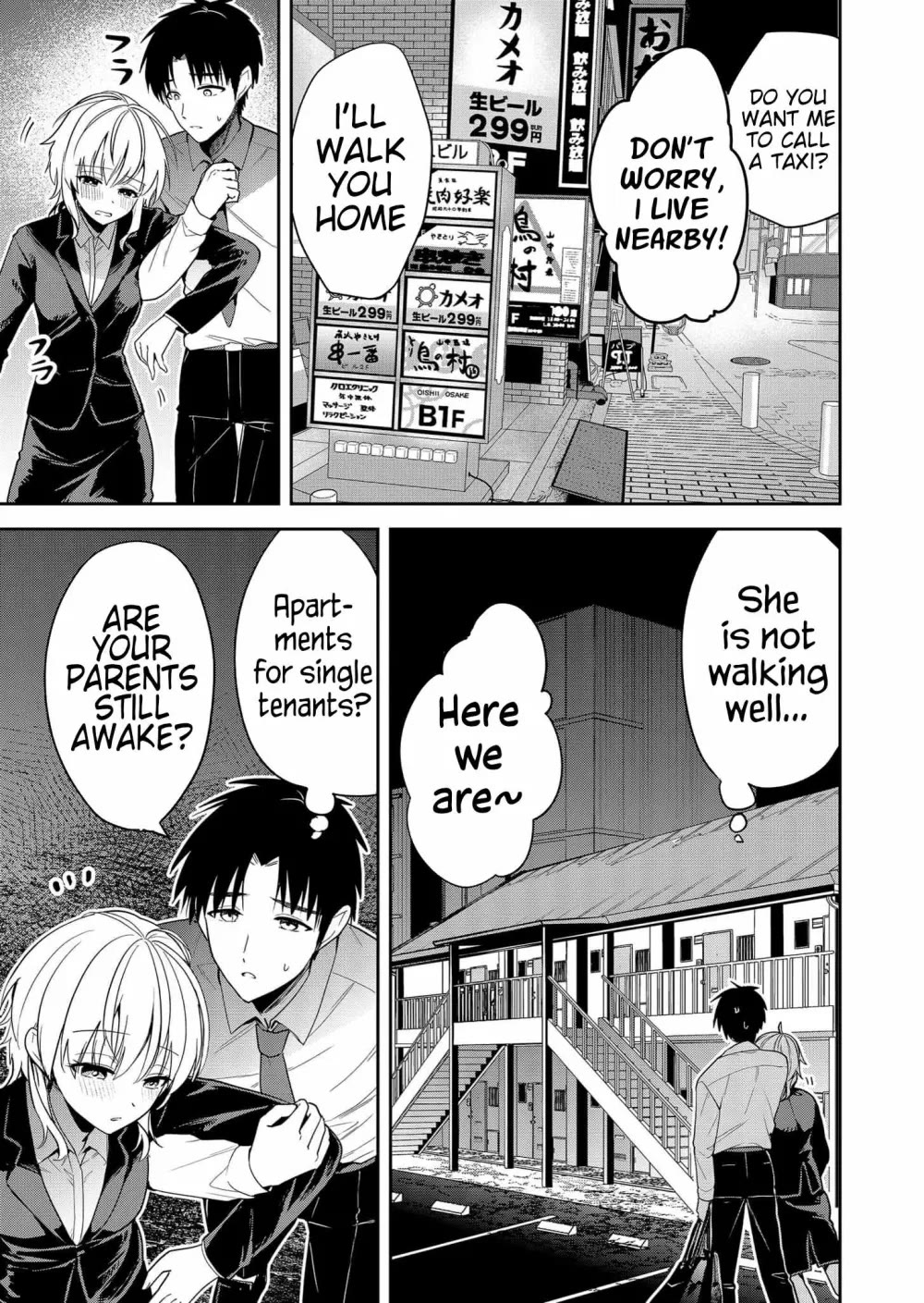 Having Sex with Someone Else in Front of You Chapter 8 page 6 - Chapter 8