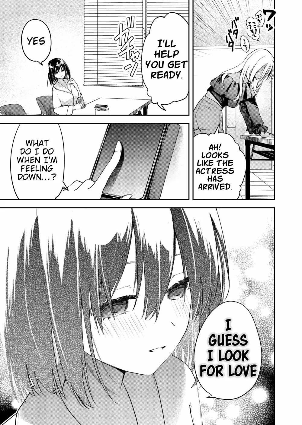 Having Sex with Someone Else in Front of You Chapter 9 page 16 - Chapter 9