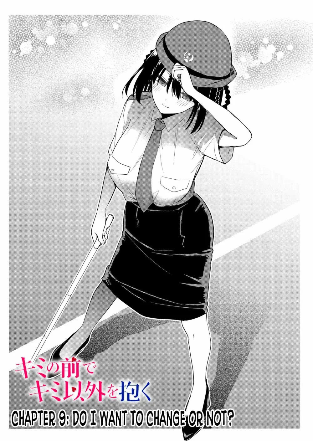Having Sex with Someone Else in Front of You Chapter 9 page 2 - Chapter 9