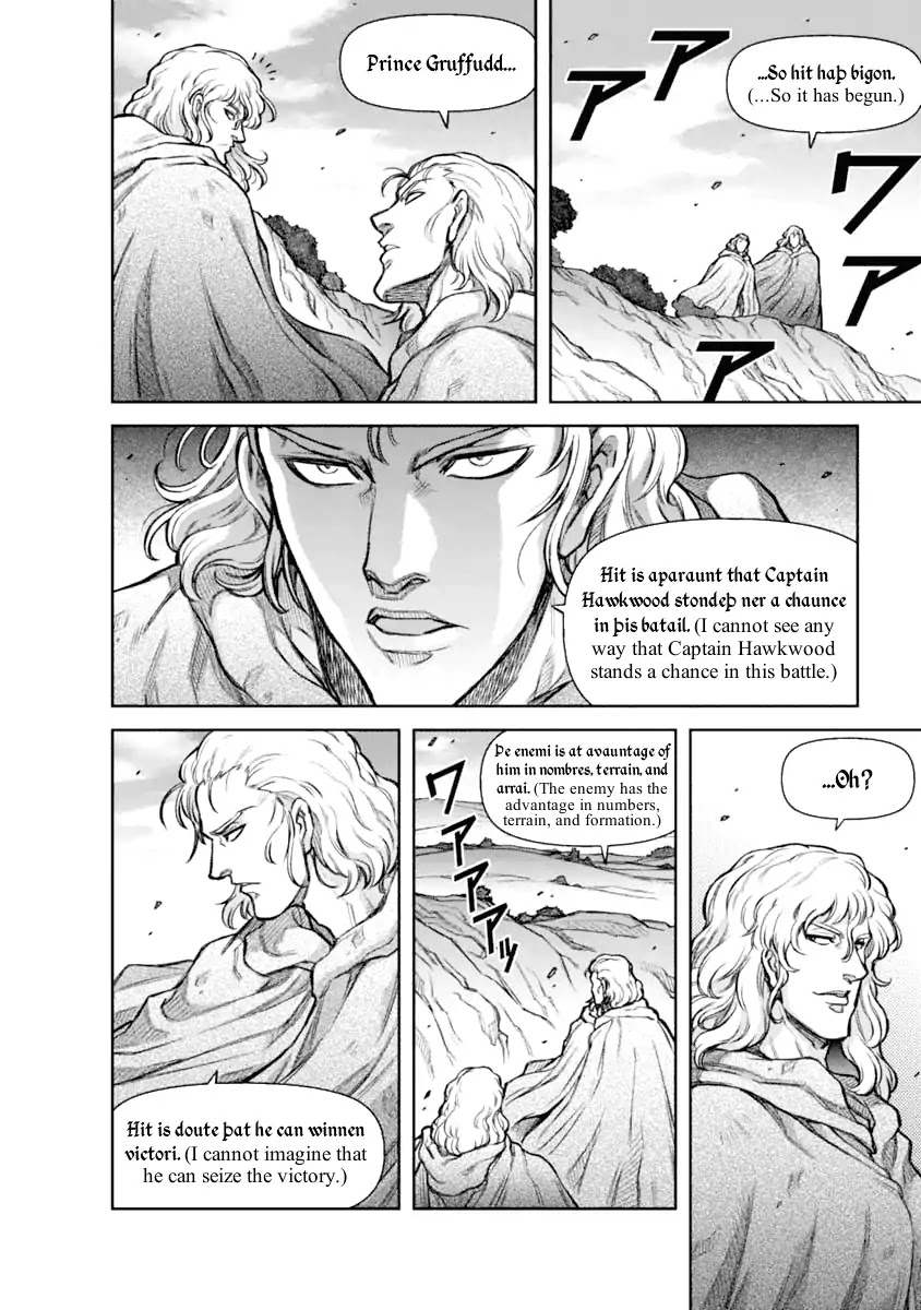 Hawkwood Chapter 20 page 10 - Chapter 20: The Will to Fight