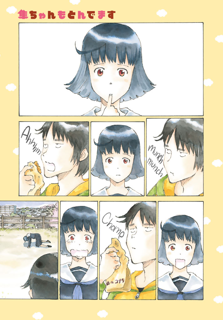 Hayabusa-chan Can Fly! Chapter 1 page 3 - Chapter 1 : A Croquette Stolen By a Falcon (Hayabusa)