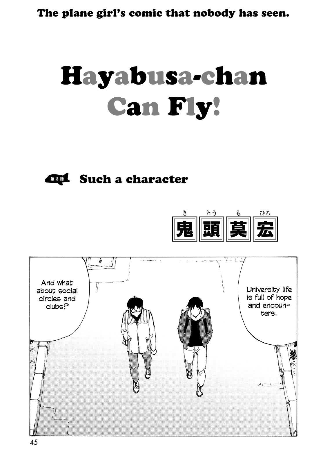 Hayabusa-chan Can Fly! Chapter 3 page 2 - Chapter 3
