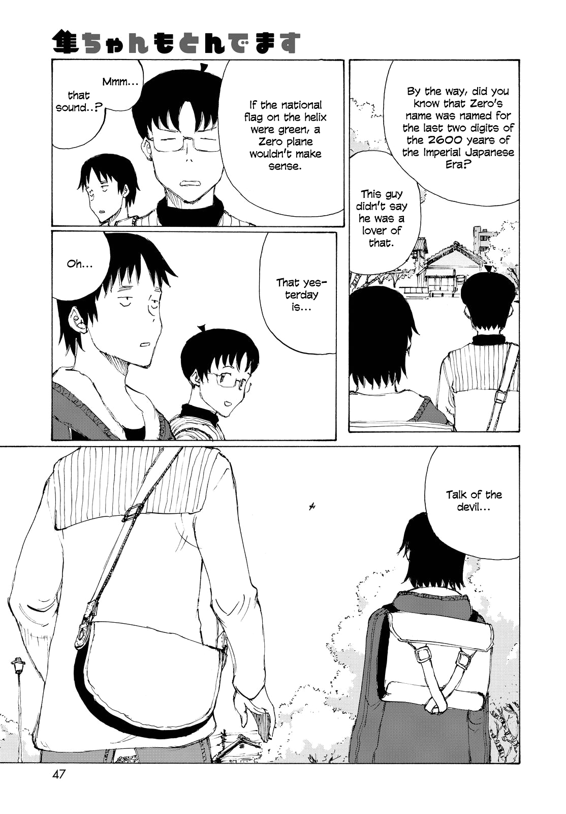 Hayabusa-chan Can Fly! Chapter 3 page 4 - Chapter 3